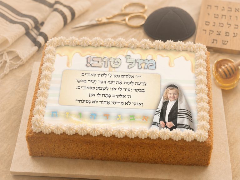 הדמיה דף אכיל לחלאקה להדפסה - מגזין ג'נרטור - ביילי